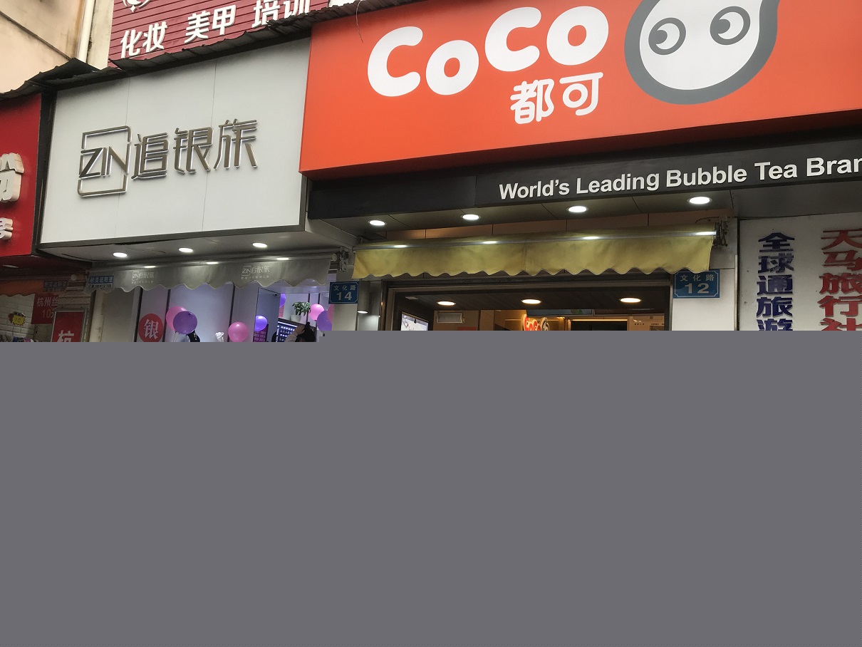 2022年順慶國資第一批商業(yè)房招租