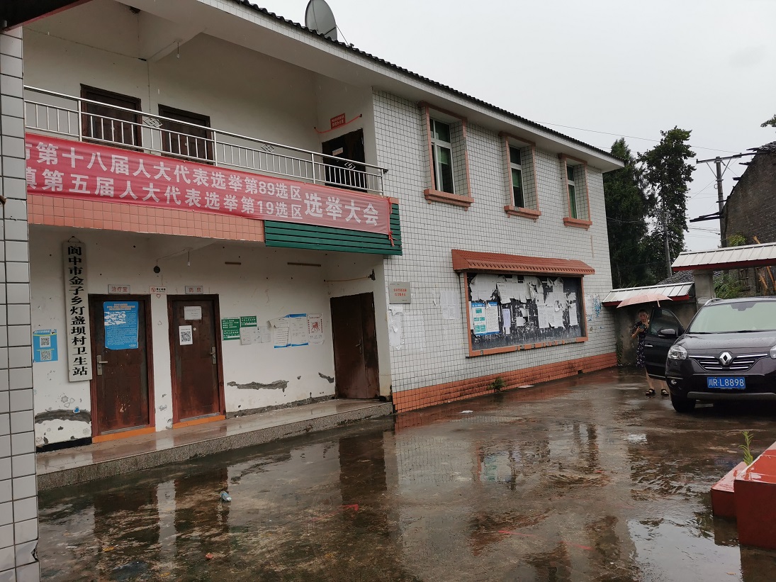 2022年8月2日閬中國有資產拍賣/招租