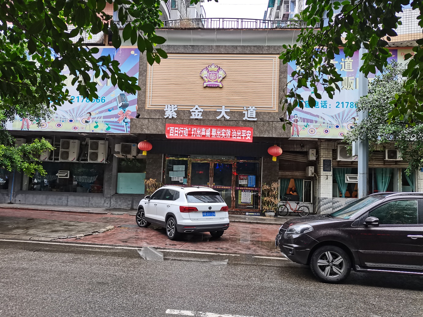 2022年9月29日上午對順慶117宗商業(yè)用房地產公開招租