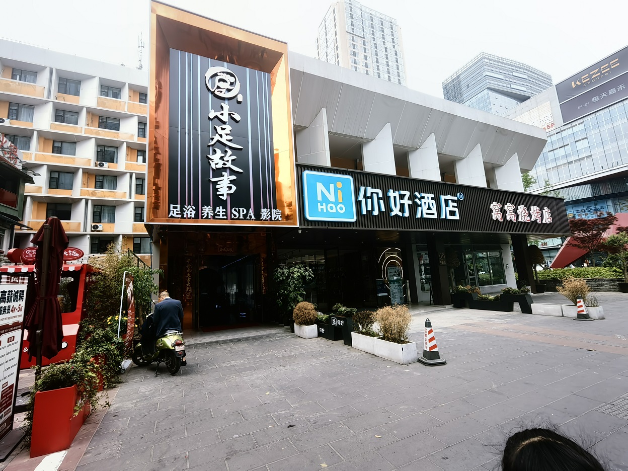 成都一環(huán)路東五段11號1、2層房地產(chǎn)網(wǎng)絡(luò)拍賣公告