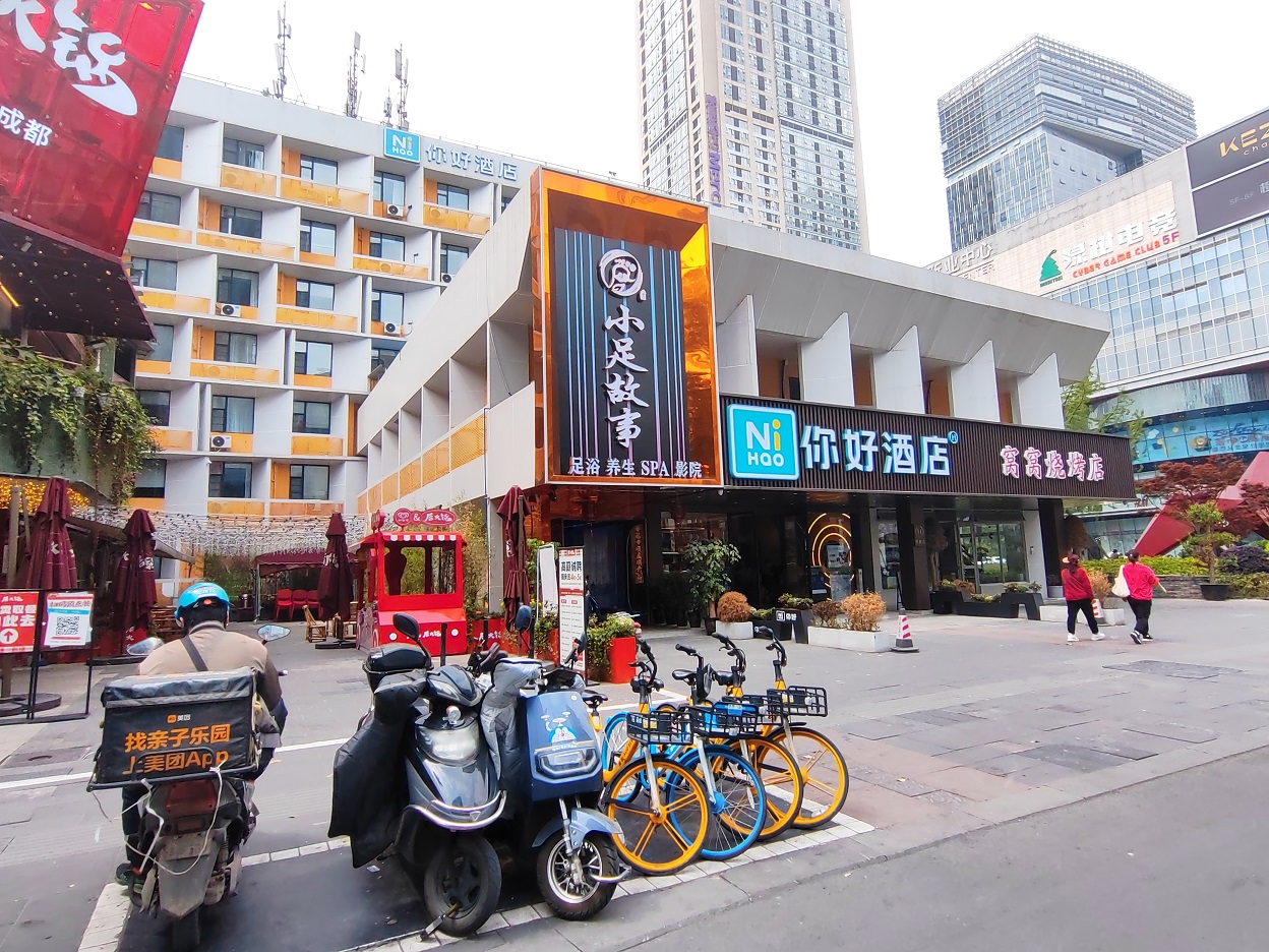 成都九眼橋、荷花池商業(yè)房地產(chǎn)拍賣