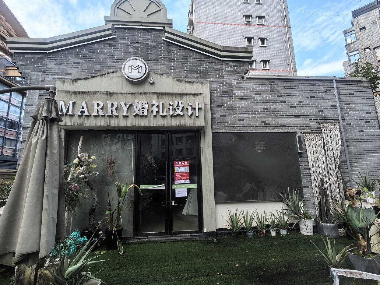 順慶區(qū)環(huán)形商場(chǎng)、紅光路等商業(yè)房屋招租公告